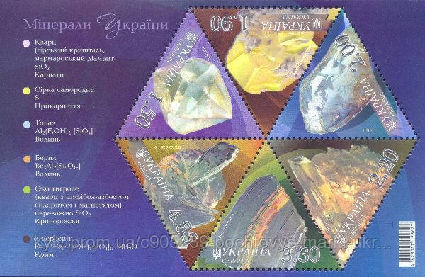 Мінерали України, фото 1