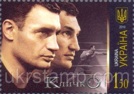 Боксеры братья Кличко + 2 купона