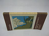 Окладників А.П., Волошєвський Р.С. Аляскою й Алеутським островам (б/у)., фото 2