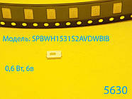 Світлодіод 5630 SMD, LED5630, Samsung 0,6 Вт 6в