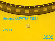 Світлодіод 3535 SMD, LED3535 LG 6в 2 Вт