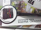 Embroidery clock 'Еноты', фото 4