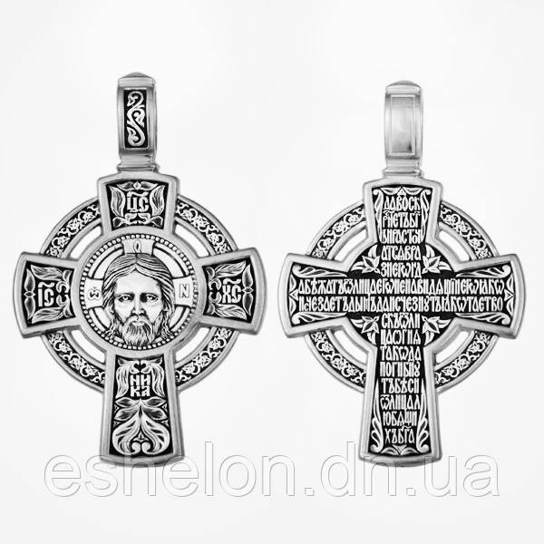 Хрест срібний Спас Нерукотворний. Молитва Нехай воскресне Бог, фото 1
