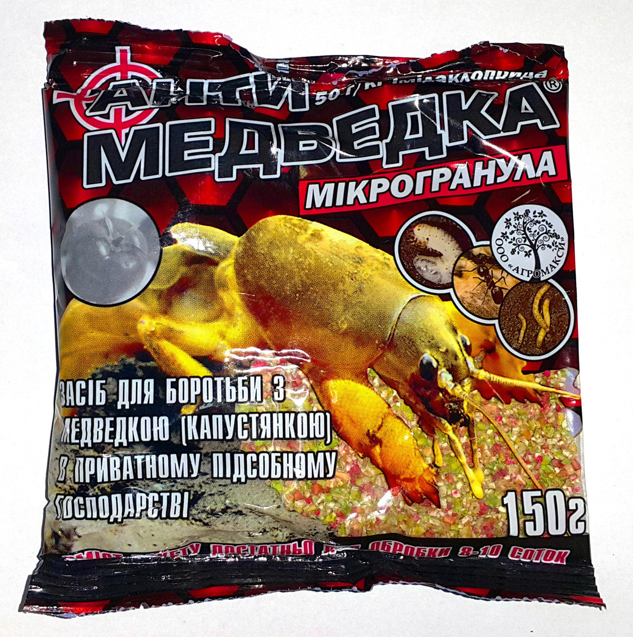 Антимедведка 150 г Агромаксі (мікрогранули)