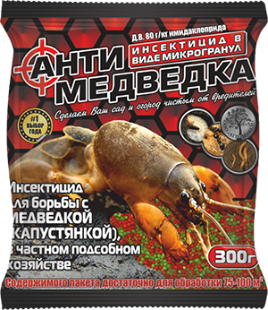 Антимедведка 300 г, (мікрогранули) Агромаксі