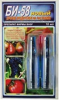 БІ-58 ампули №2