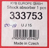 Амортизатор передній газомаслянный KYB Suzuki SX4, Fiat Sedici 4WD (06-) 333753, фото 4
