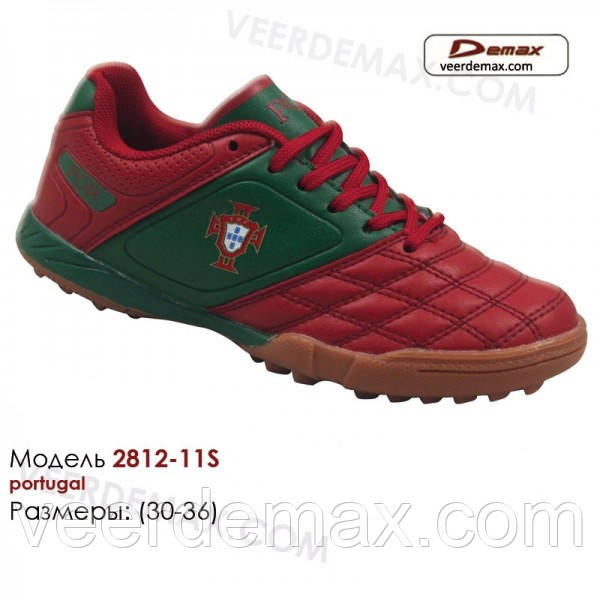 Футзалки , Стоноги для гри у футбол Veer Demax
