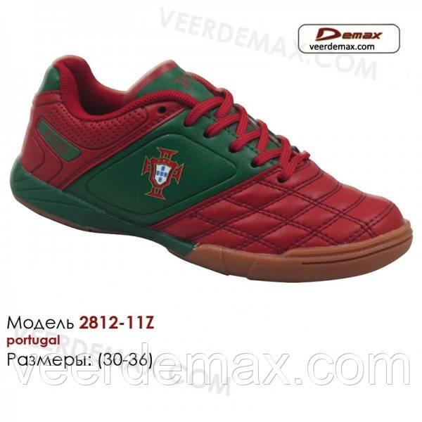 Футзалки, сероконки для гри у футбол Veer Demax