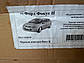 Підлокітник Аламар Ford Focus 2 2005-2011 р. в. Форд Фокус 2, фото 4