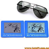 Картинка для перевірки поляризаційних окулярів тест лінз на поляризацію, фото 4