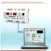 Универсальный блок защиты двухскоростных электродвигателей УБЗ-302-01