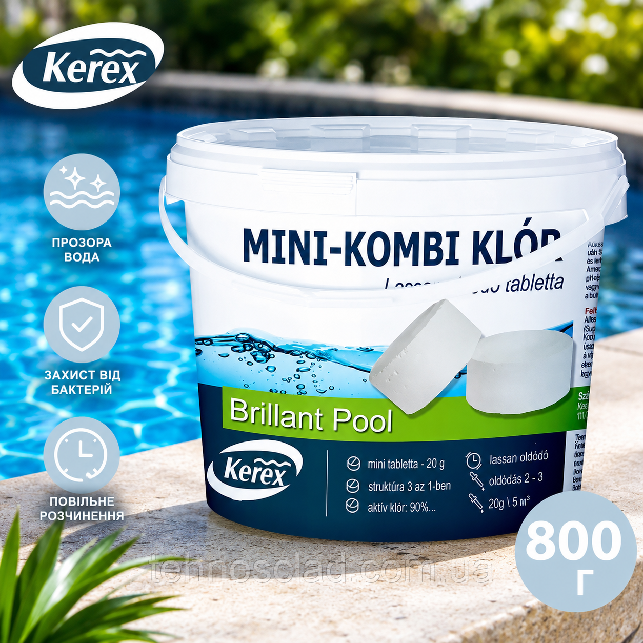 Таблетки для бассейна MINI «Комби хлор 3 в 1»Kerex 8009 800 г (Венгрия) препарат для очистки от слизи