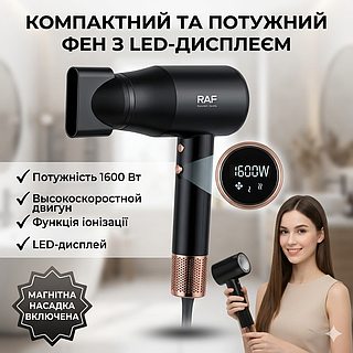 Фен для волос RAF, 1600 Вт, 20×12 см, 3 режима, 2 скорости, для сушки волос и формирования укладки