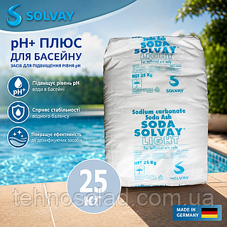 PH+ плюс для бассейна Solvay 80027 средство для повышения уровня рН Германия 25 кг