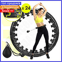 1 Утяжеленный массажный хулахуп для похудения premium TRIZAND фитнес обруч для талии и живота + Подарок