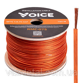 Ремоут кабель Voice RMC-075