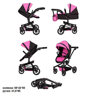 Коляска для куклы 2в1 CARRELLO FORTUNA 9695 HOT PINK с сумкой