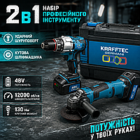 Аккумуляторный набор 2 в 1 шуруповерт болгарка Набор аккумуляторных электроинструментов для дома в пластиковом кейсе