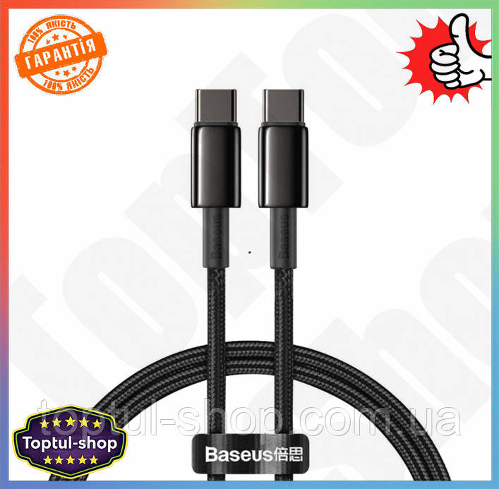 TS Кабель Baseus Tungsten Gold Type-C Extra Line до Type-C 100W 1м чорний зарядний кабель для смартфонів і ноутб SHT55_Q, фото 1