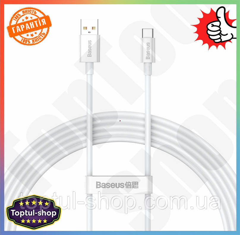 TS Кабель Baseus USB Type-C 100W Extra Line 2м для заряджання та синхронізації швидкий кабель для ноутбука смарт SHT55_Q, фото 1