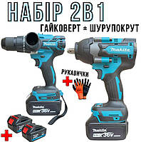 Мощный Бесщеточный Шуруповерт Makita Набор 2в1 аккумуляторный шуруповерт и гайковерт в кейсе Дрель-шуруповерт макита с ударом