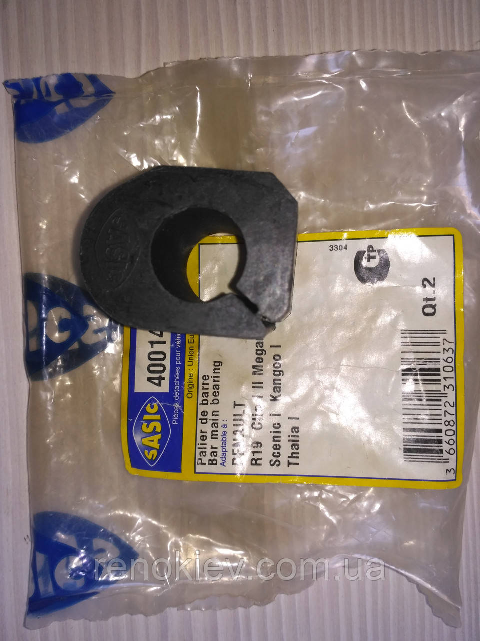 Втулка, шопора стабілізатора Renault Kango 23 mm пер.внут.(SAS4001476)