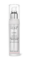 Сыворотка «Кератиновый комплекс» KEUNE Keratin Smoothing Serum