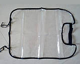 ΠΠ°Ρ
ΠΈΡΠ½ΠΈΠΉ ΡΠΎΡ
ΠΎΠ» Π½Π° ΡΠΏΠΈΠ½ΠΊΡ ΠΏΠ΅ΡΠ΅Π΄Π½ΡΠΎΠ³ΠΎ ΡΠΈΠ΄ΡΠ½Π½Ρ Π°Π²ΡΠΎΠΌΠΎΠ±ΡΠ»Ρ Π ΠΎΠ·ΠΌΡΡ 45*65 ΡΠΌ (13027), ΡΠΎΡΠΎ 6