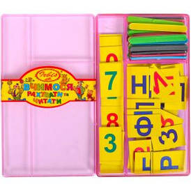 Набір "Вчимося рахувати і читати" Укр.мова