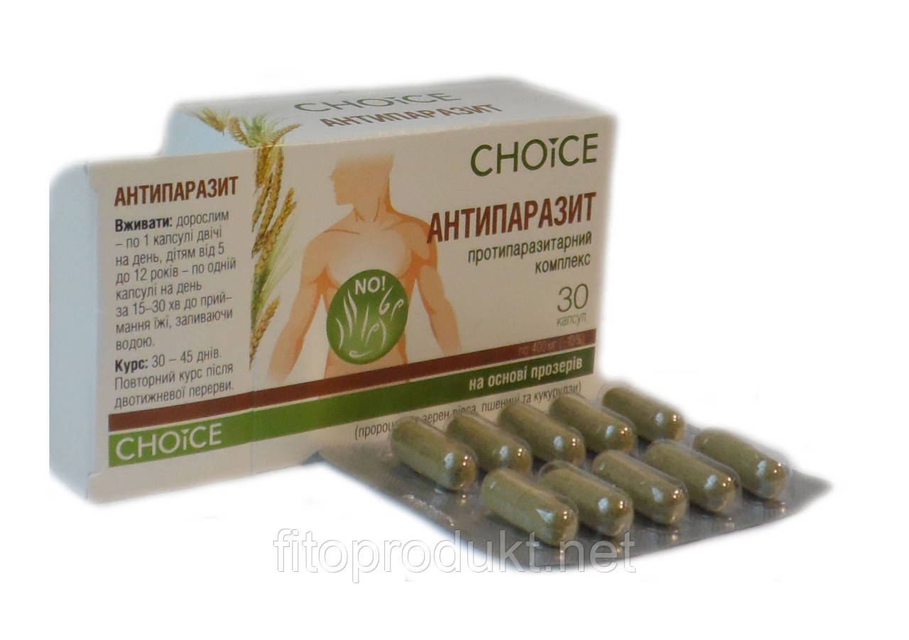 Антипаразит протипаразитарний натуральний комплекс 30 капсул CHOICE