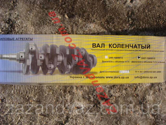 Колінвал (вал колінчастий) Сенс Sens Ланос 1.4 Lanos 1.4 ТОВ Дора Мелітополь 2457-1005015