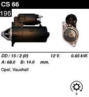 Стартер Opel Kadett Ascona Corsa A 1.0 1.1 1.2 /0, 65кВт z9/ CS66