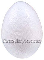 Яйце з пінопласту 6 см