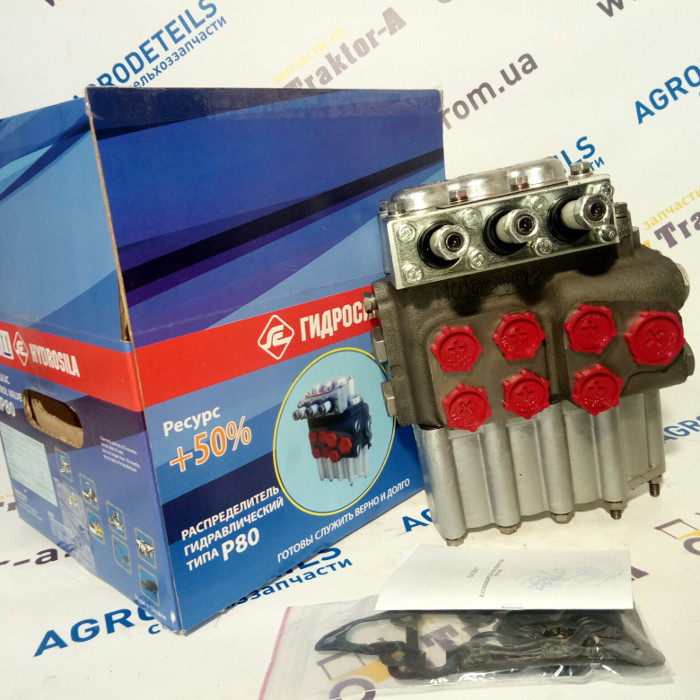 Купить Гидрораспределитель Р80 Гидросила 3 секции МТЗ, ЮМЗ, Т-40, Т-150 ...
