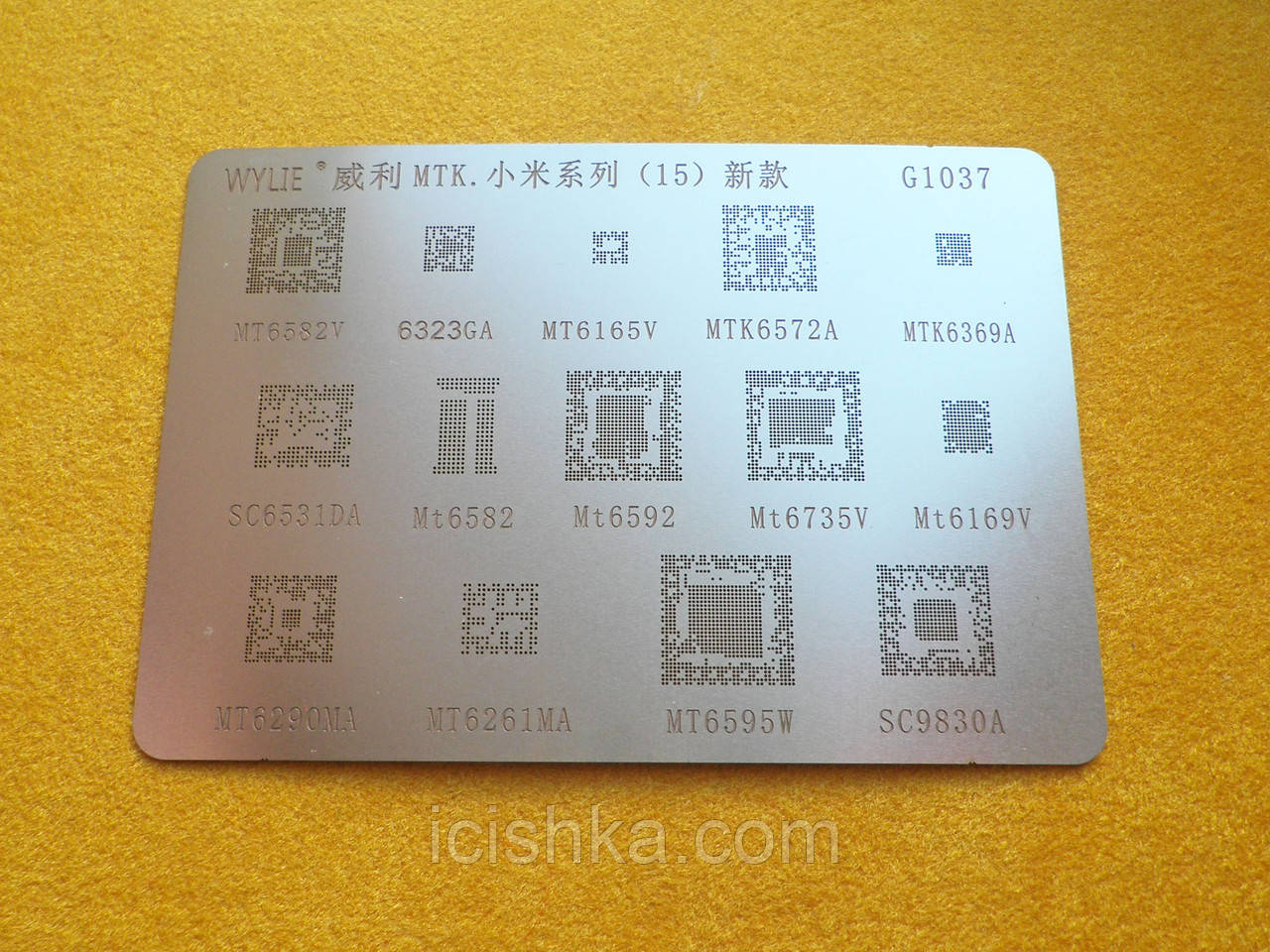 Трафарет G1037 BGA для MTK, Spreadtrum