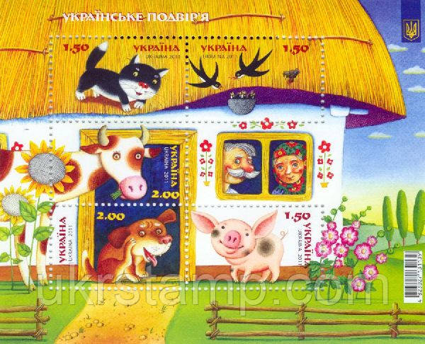 Українське підвородження, блок, фото 1