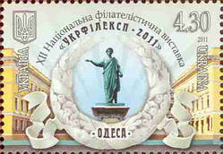 Українська філателітична виставка в Одесі