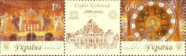1000 річчя Софійського собору в Києві