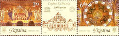 1000 років Софійського собору в Києві