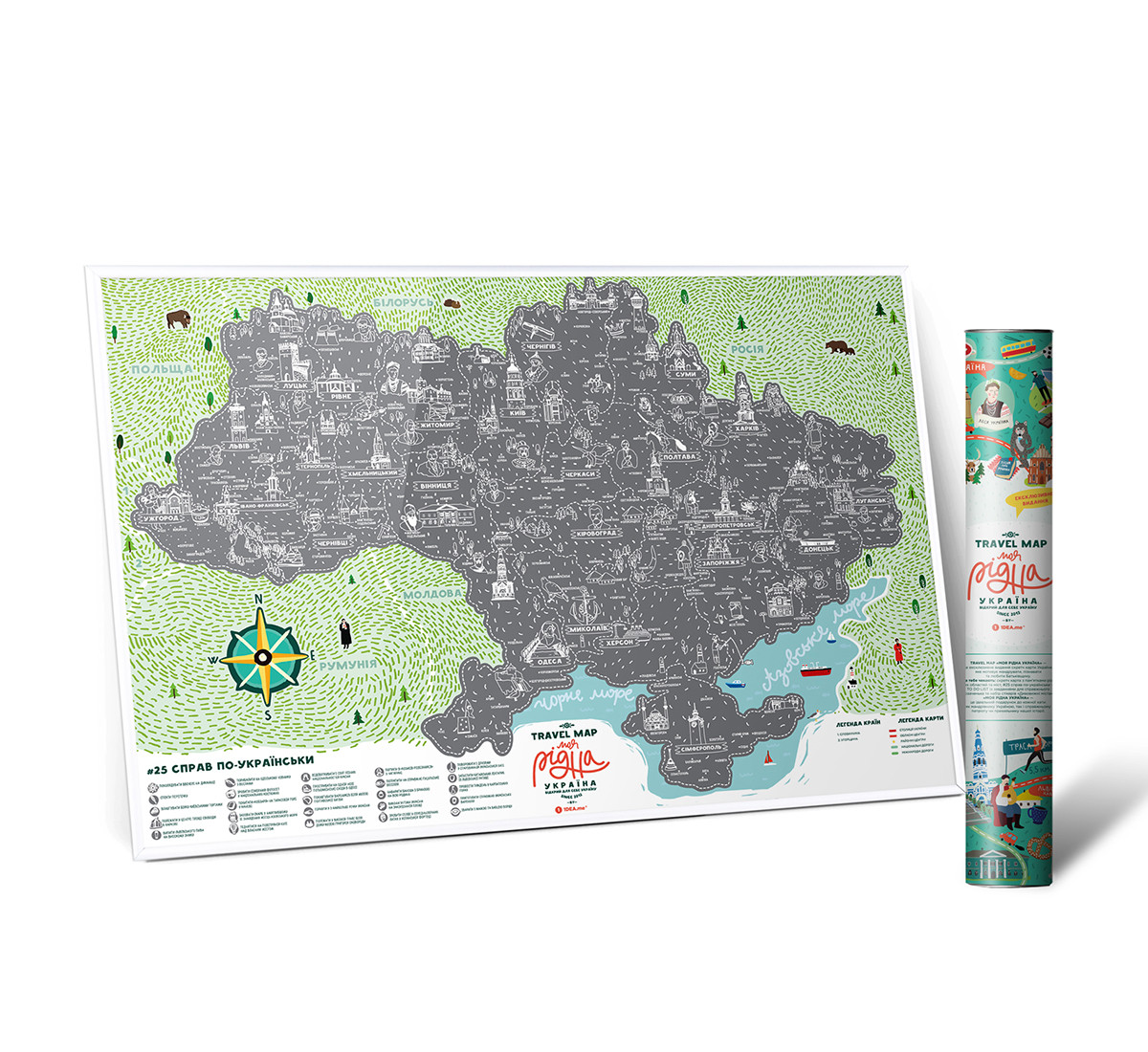 Скретч Карта Travel Map Моя Рідна Україна, фото 1