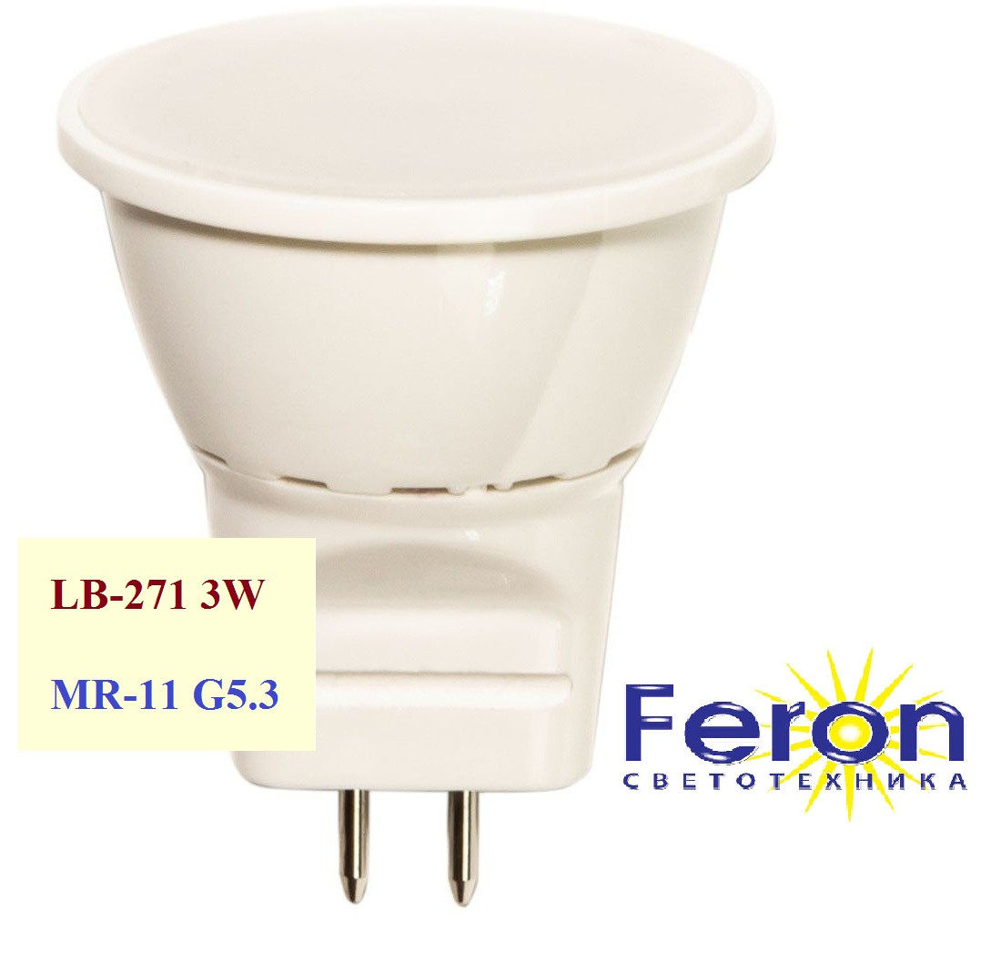 Світлодіодна лампа Feron LB 271 3W MR-11 G5.3 230V