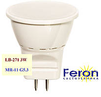 Світлодіодна лампа Feron LB 271 3W MR-11 G5.3 230V