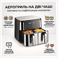 Подвійна мультипіч Zepline ZP-209 із загальним об'ємом 12 літрів 4K64H8446