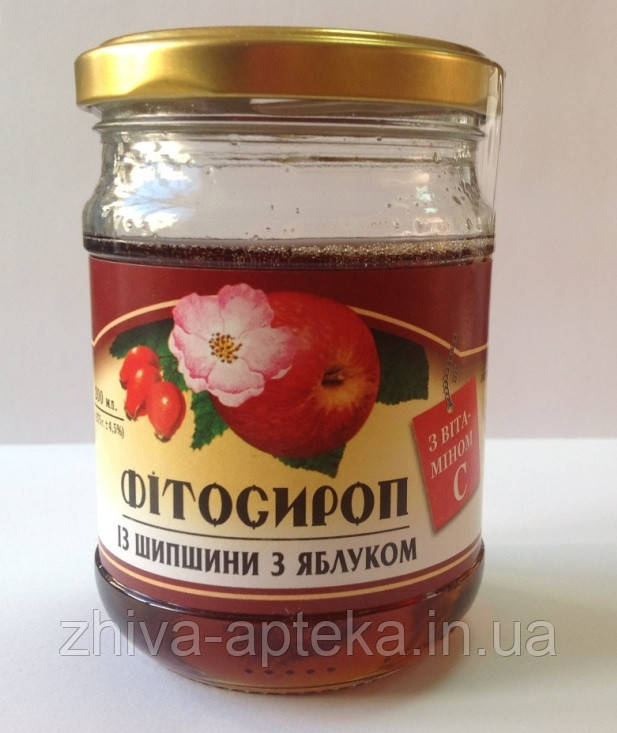 Фітосироп з плодів шипшини з яблуком 200мл