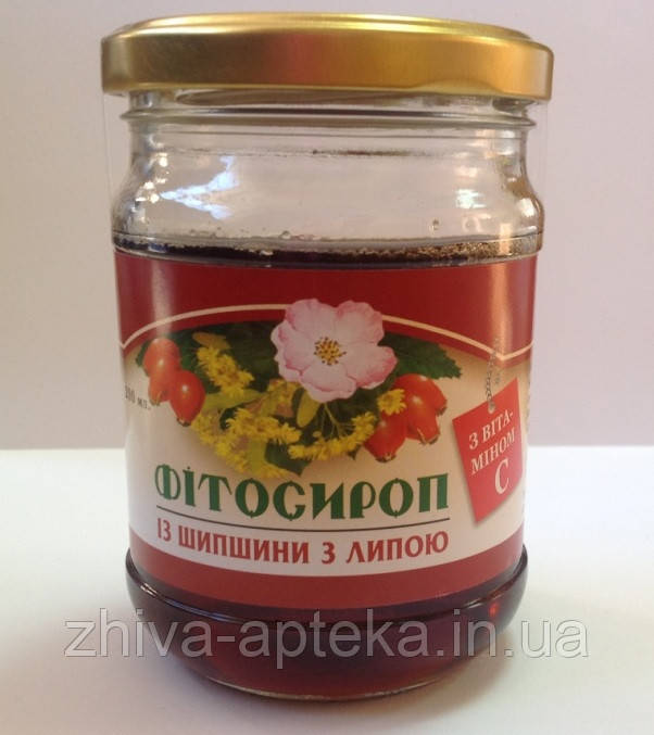 Фітосироп з плодів шипшини з липою 200мл