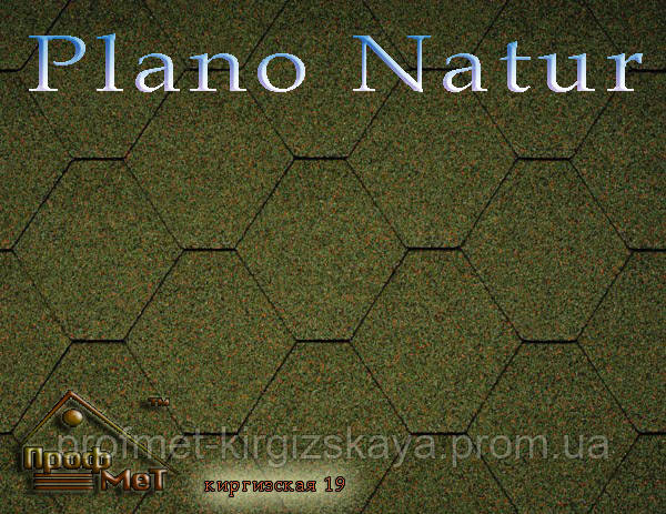 Бітумова черепиця ICOPAL Plano Natur