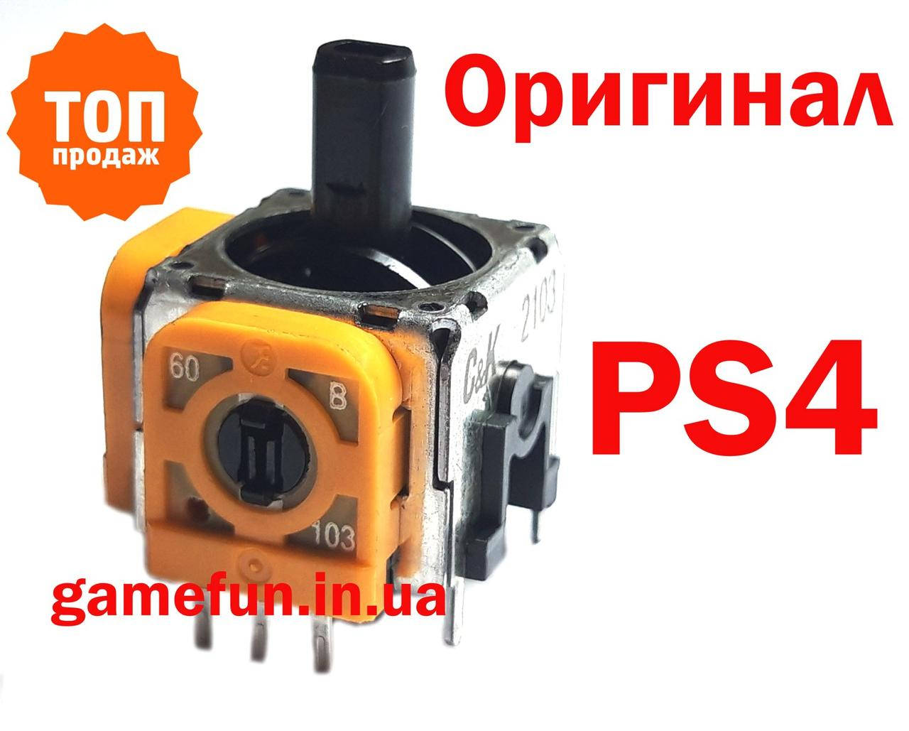 

PS4 механизм аналога 3D джойстика Dualshock 4 V2 (3 pin) (Orange) (Оригинал)