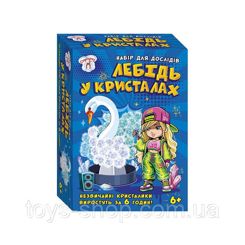 Набор для экспериментов Лебедь в кристаллах 10114175 картонная основа, фото 1