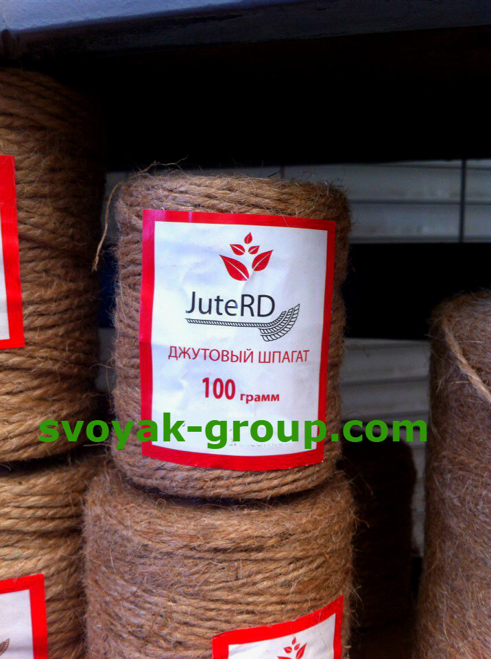 Шпагат джутовий  "Jute RD 100 гр/35 м. діаметр нитки -3 мм.